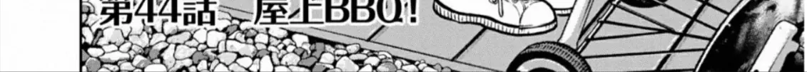 Futari Solo Camp Chap 44 - Next Chap 45