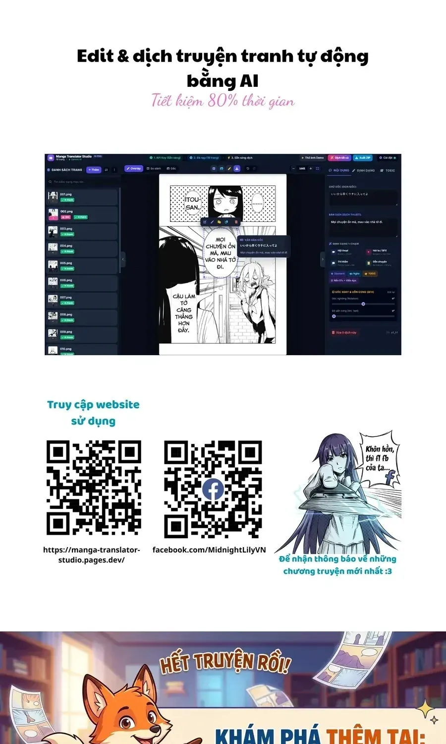 Truyện tranh online
