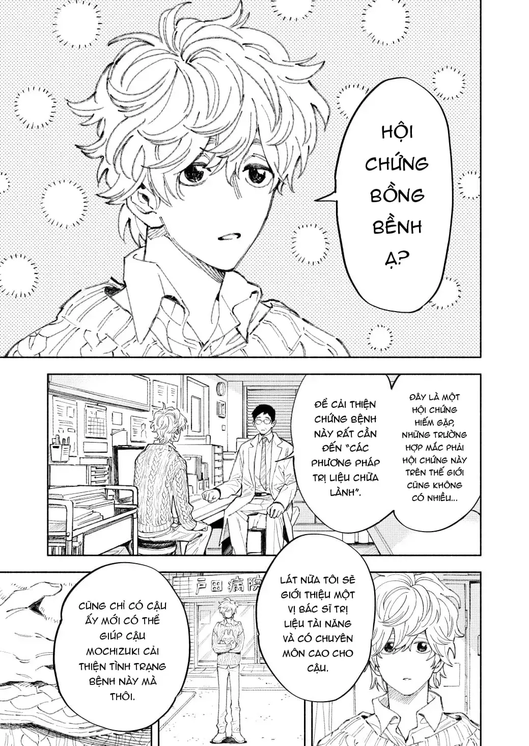 Fuwa Fuwa Therapist Chap 1 - Next Chap 2