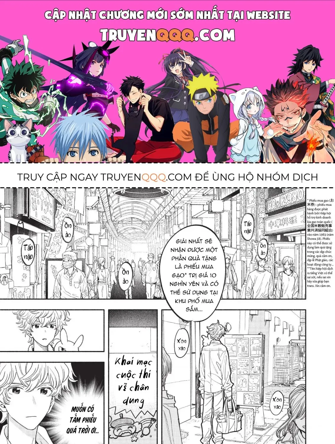 Truyện tranh online