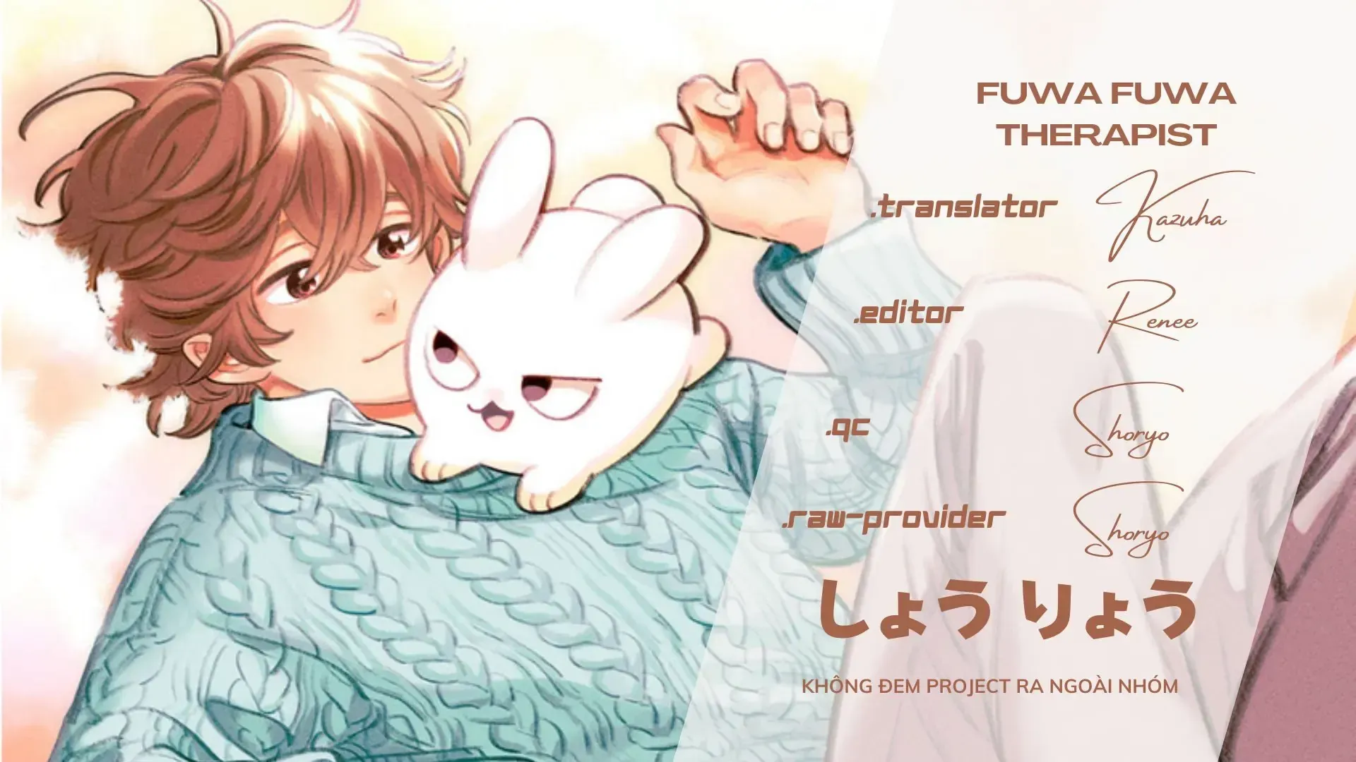 Fuwa Fuwa Therapist Chap 12 - Next Chap 13