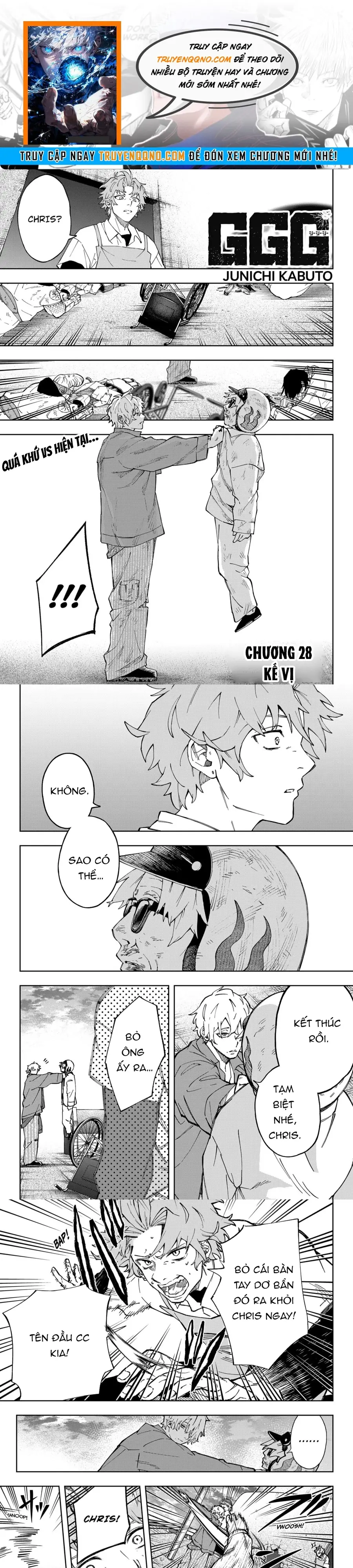 G.g.g. Chap 28 - Next Chap 29