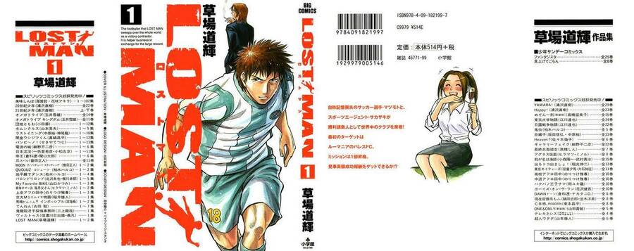 Gã Cầu Thủ Lạc Lối Chap 1 - Next Chap 2