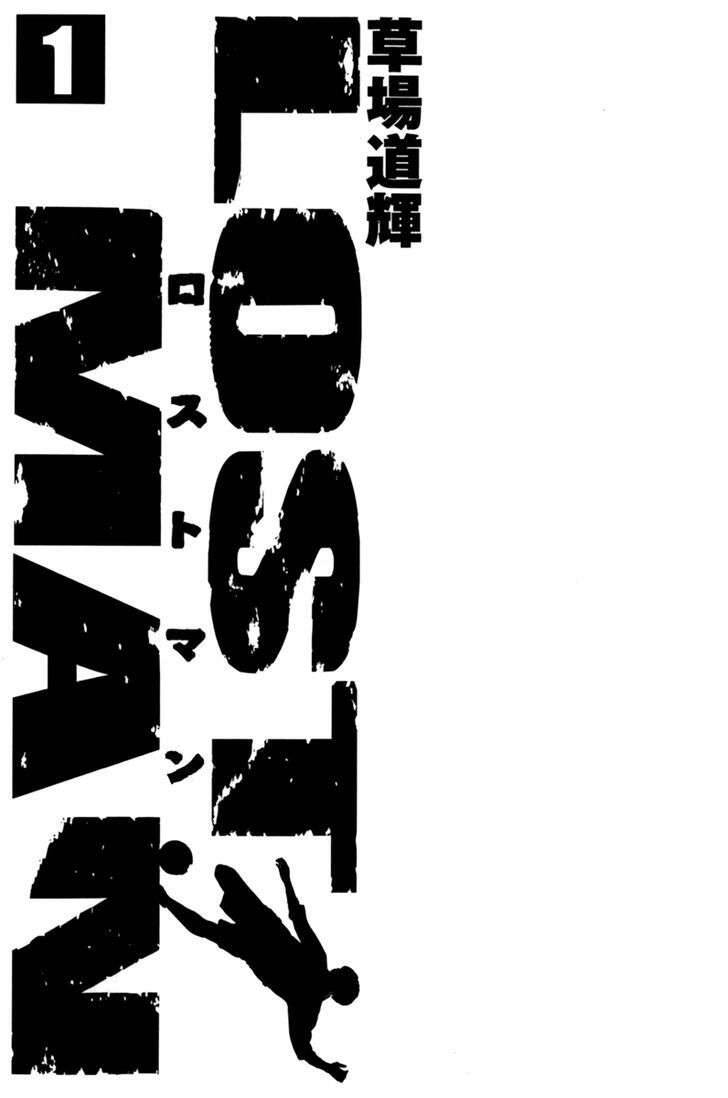 Gã Cầu Thủ Lạc Lối Chap 1 - Next Chap 2