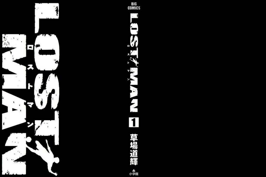 Gã Cầu Thủ Lạc Lối Chap 1 - Next Chap 2