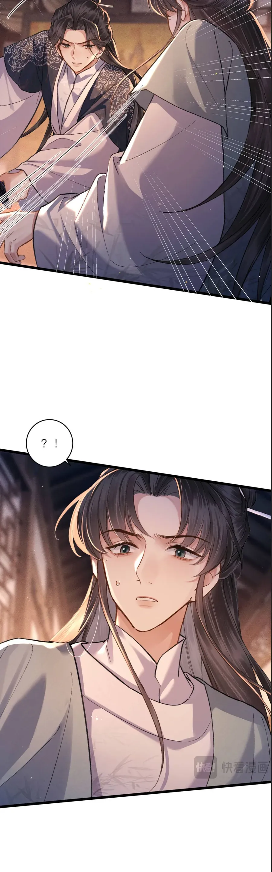 Gả Cho Phản Diện Chap 106 - Next Chap 107