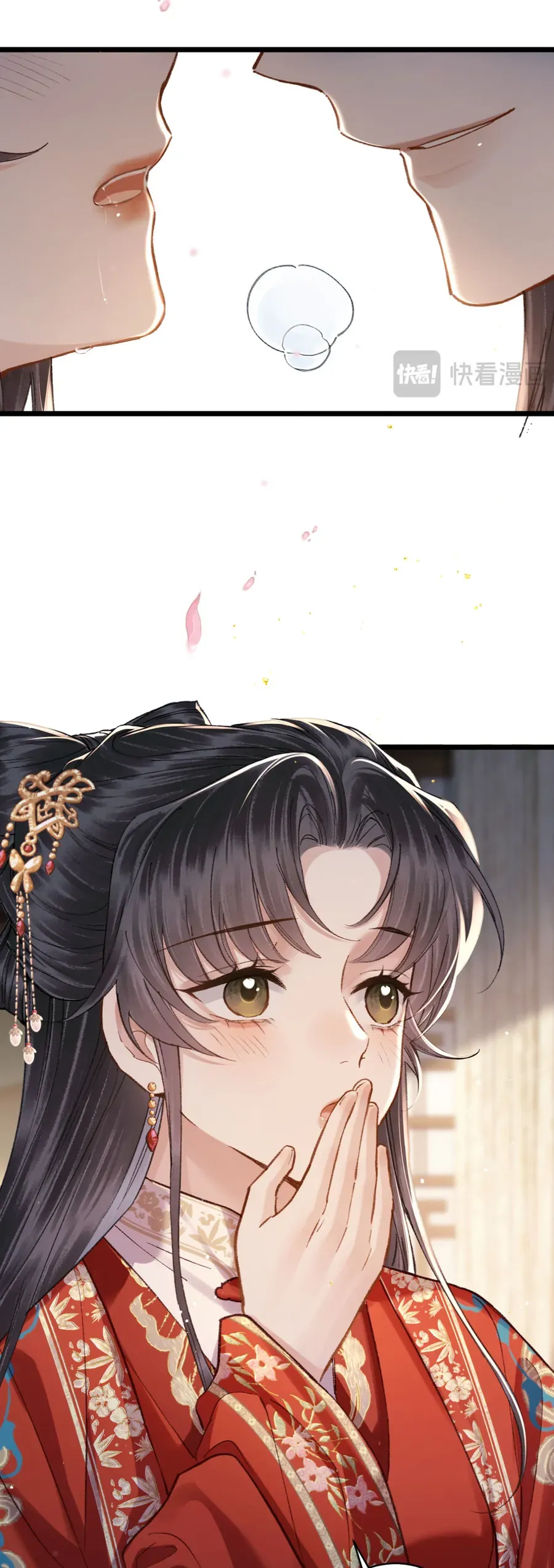 Gả Cho Phản Diện Chap 107 - Next Chap 108