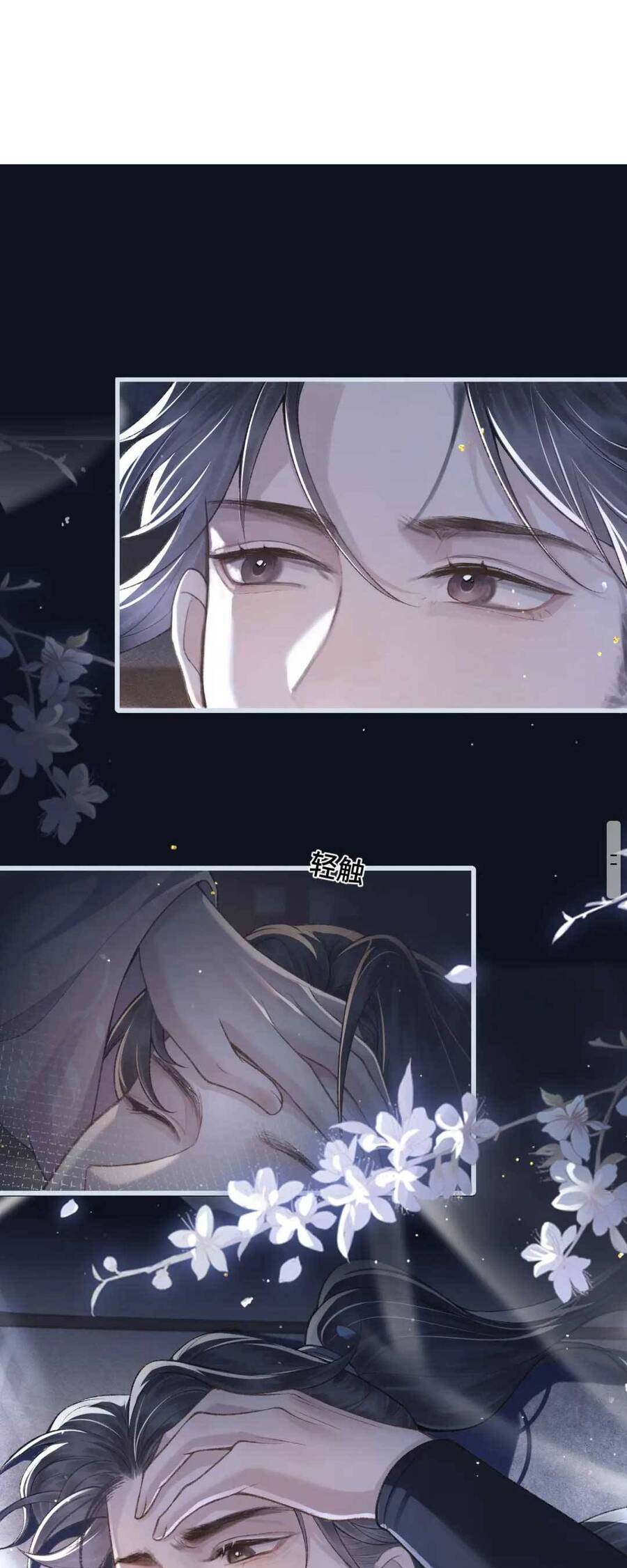 Gả Cho Phản Diện Chap 13 - Next Chap 14