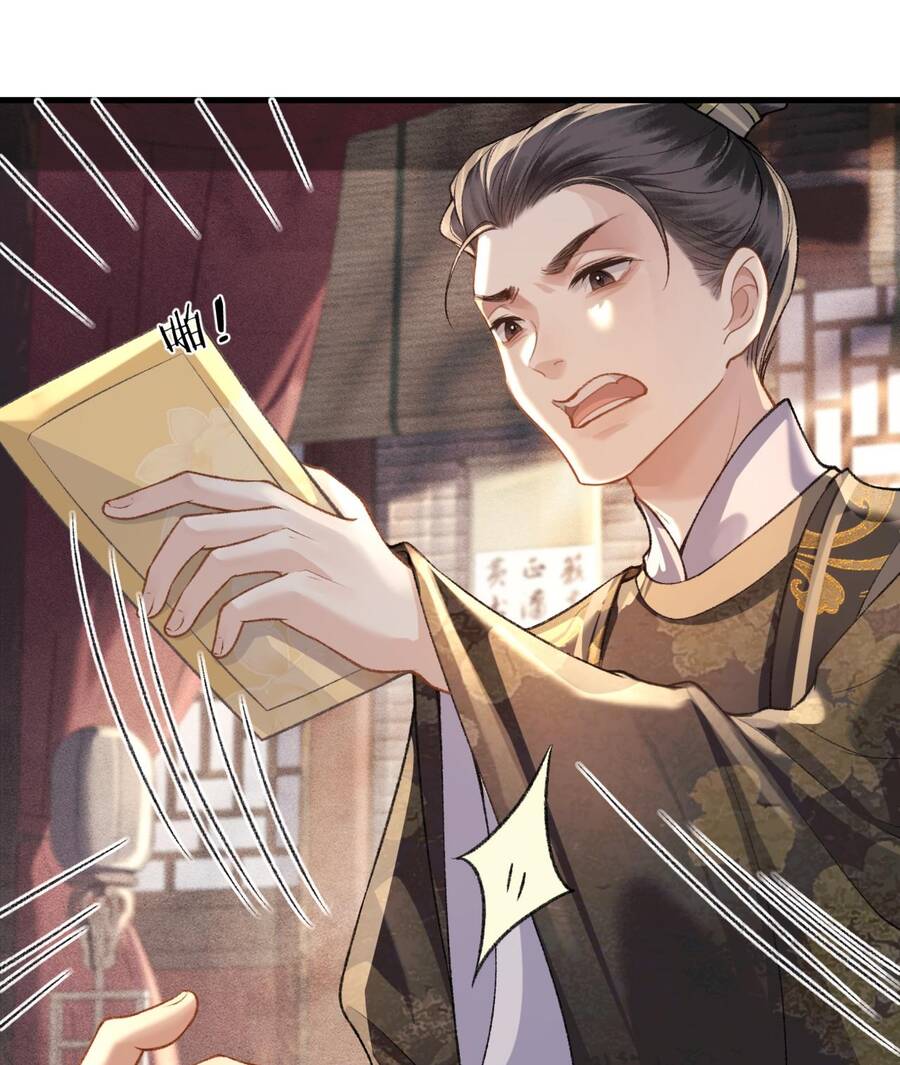 Gả Cho Phản Diện Chap 24 - Next Chap 25