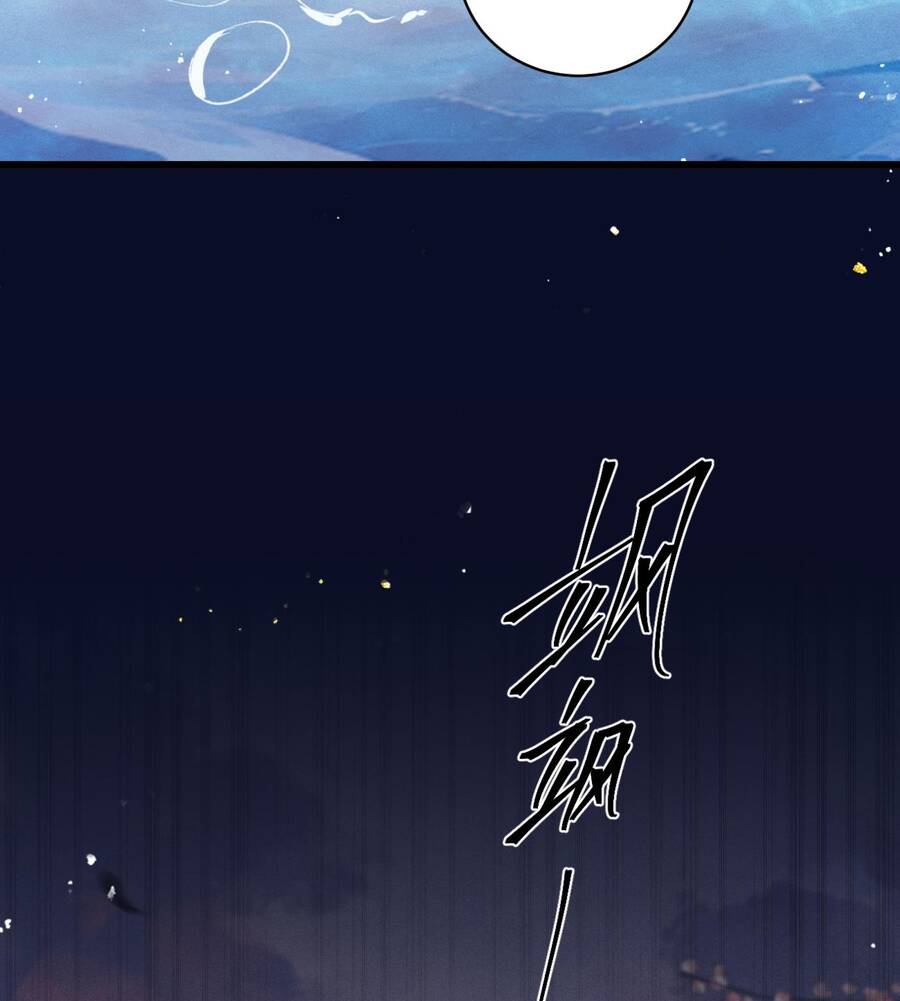 Gả Cho Phản Diện Chap 24 - Next Chap 25