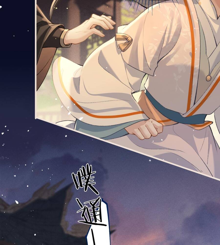 Gả Cho Phản Diện Chap 24 - Next Chap 25