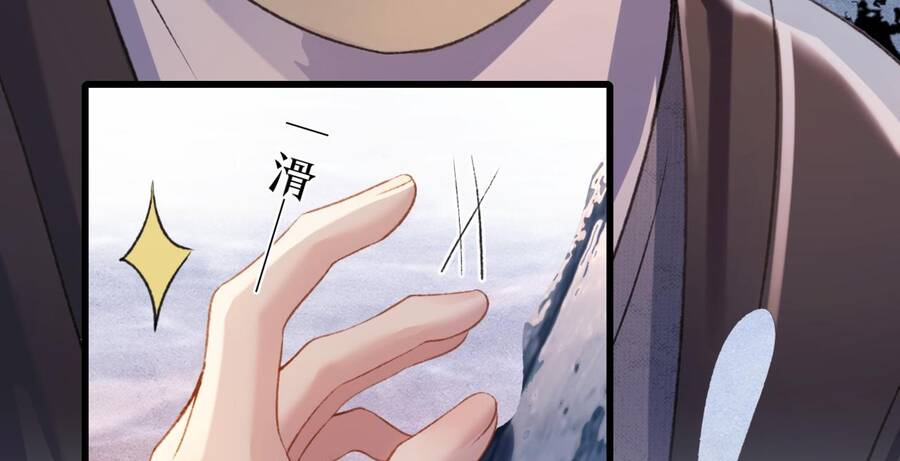 Gả Cho Phản Diện Chap 24 - Next Chap 25