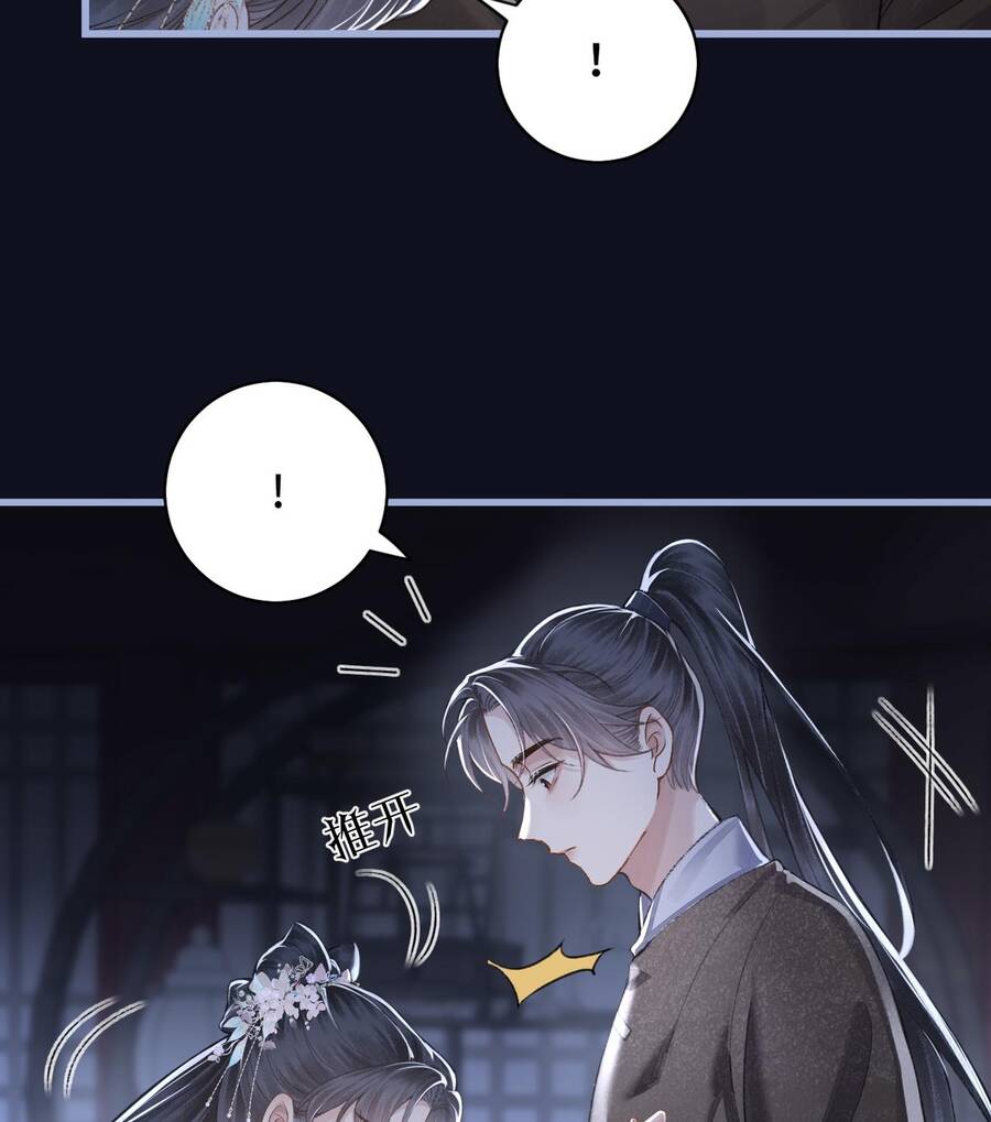 Gả Cho Phản Diện Chap 29 - Next Chap 30
