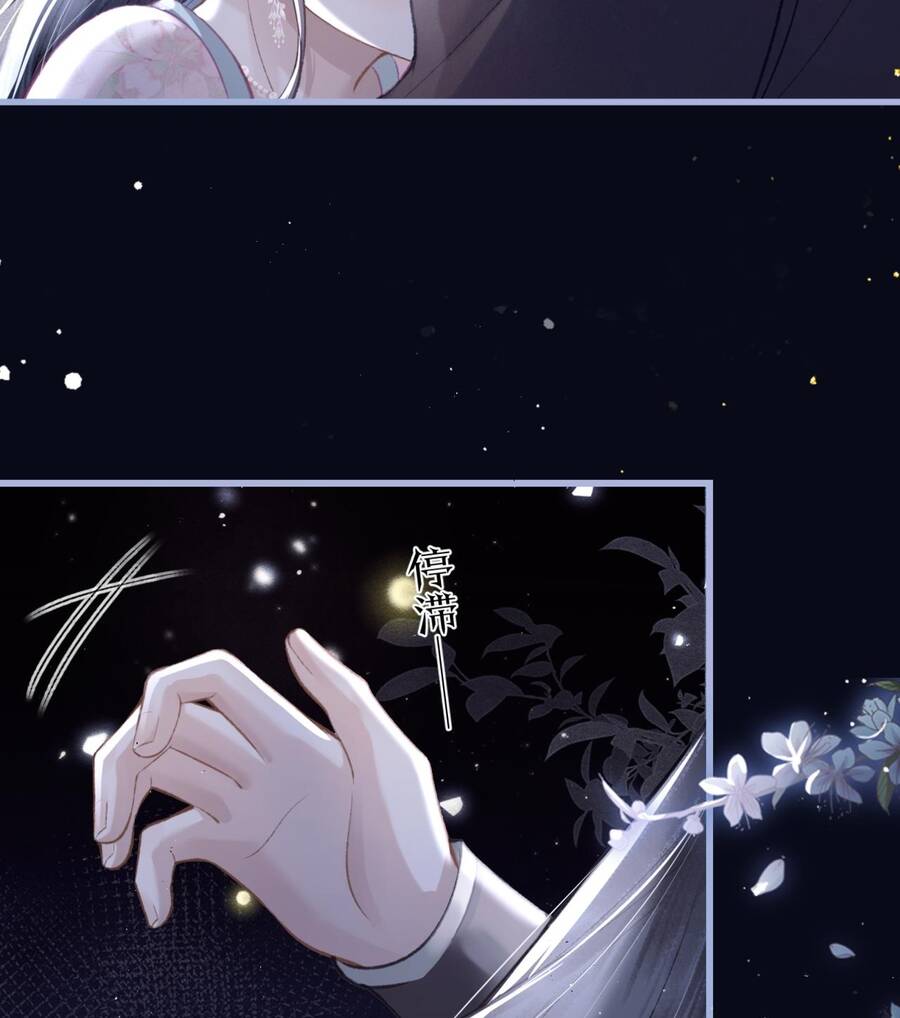 Gả Cho Phản Diện Chap 29 - Next Chap 30