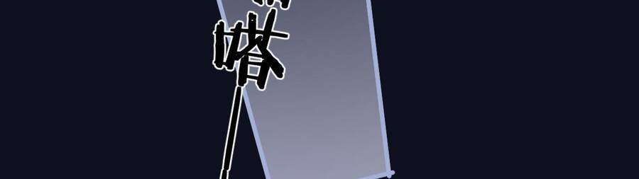 Gả Cho Phản Diện Chap 29 - Next Chap 30