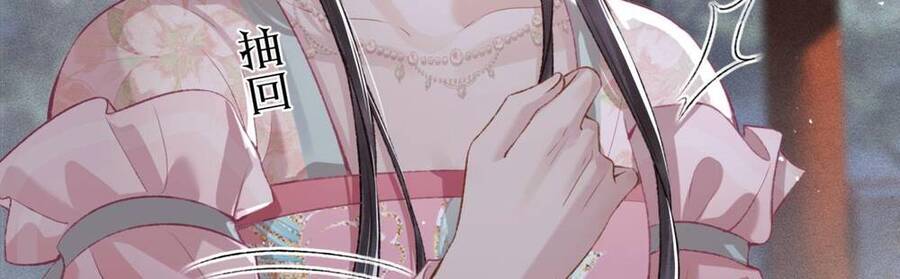 Gả Cho Phản Diện Chap 30 - Next Chap 31