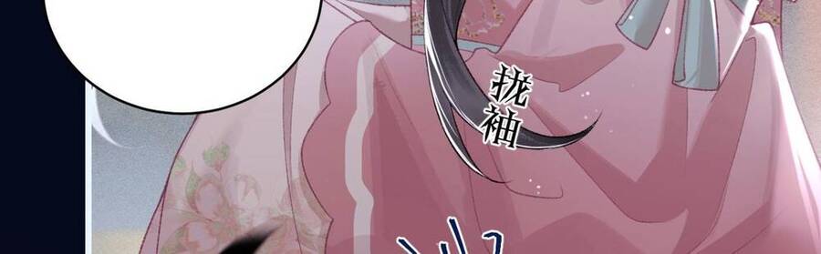 Gả Cho Phản Diện Chap 30 - Next Chap 31