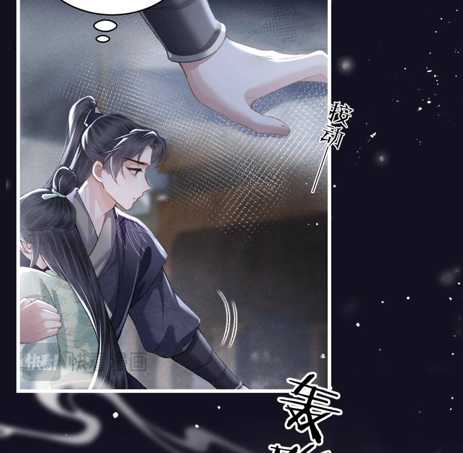 Gả Cho Phản Diện Chap 33 - Next Chap 34