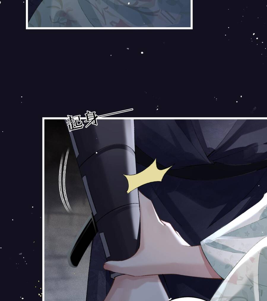 Gả Cho Phản Diện Chap 33 - Next Chap 34