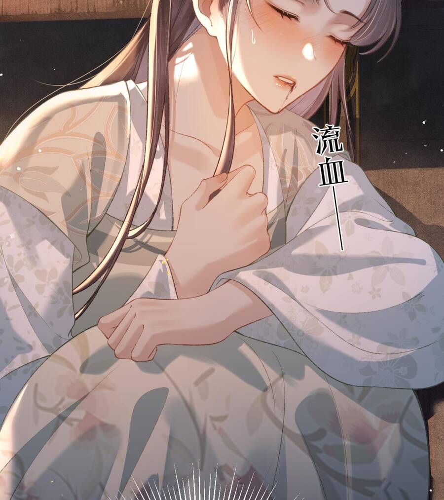 Gả Cho Phản Diện Chap 33 - Next Chap 34