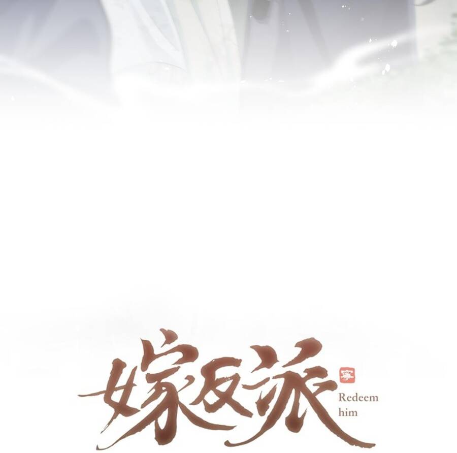 Gả Cho Phản Diện Chap 33 - Next Chap 34