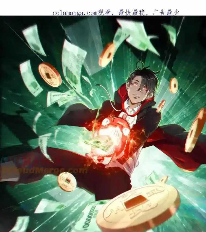 Gả Cho Phản Diện Chap 48 - Next Chap 49