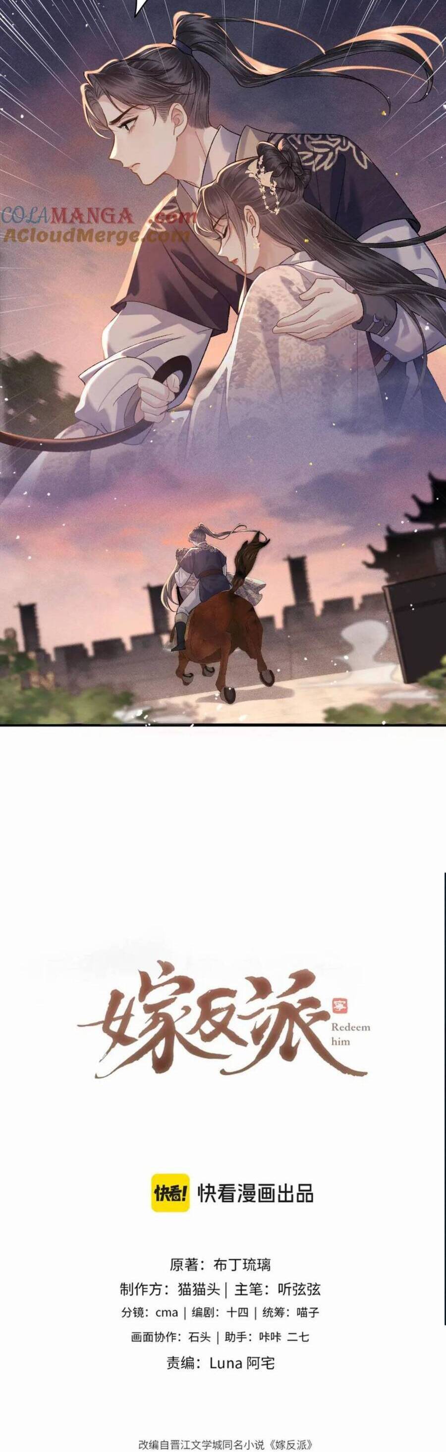 Gả Cho Phản Diện Chap 59 - Next Chap 60