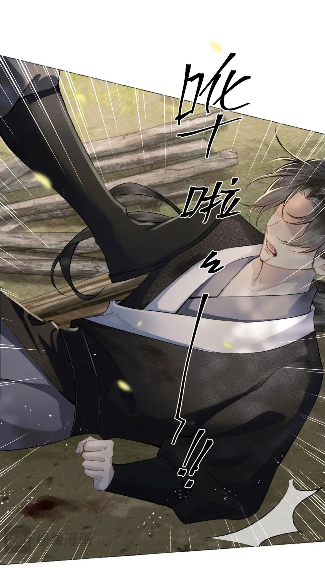 Gả Cho Phản Diện Chap 6.2 - Next Chap 7.2