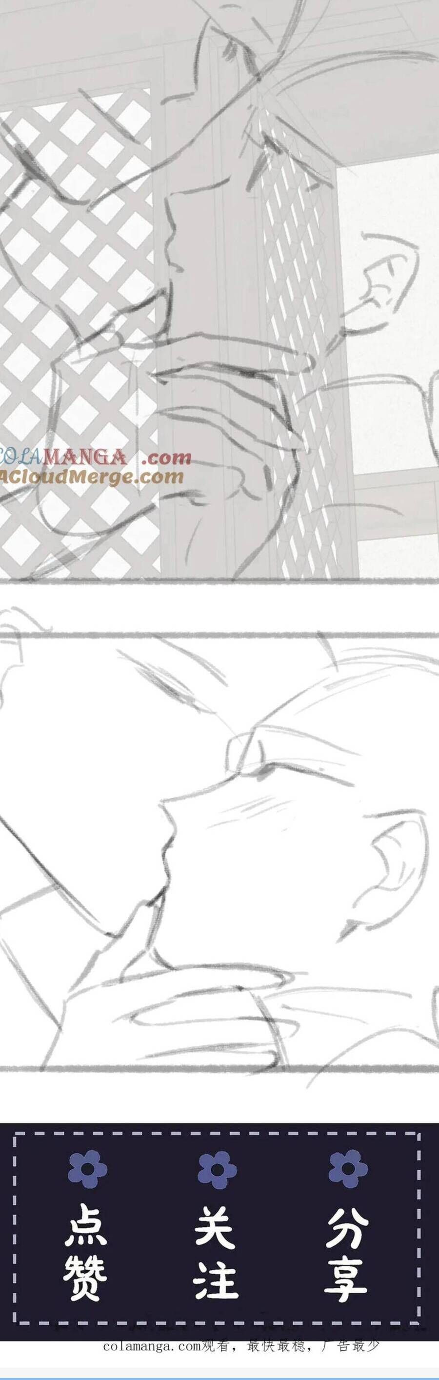 Gả Cho Phản Diện Chap 71 - Next Chap 72