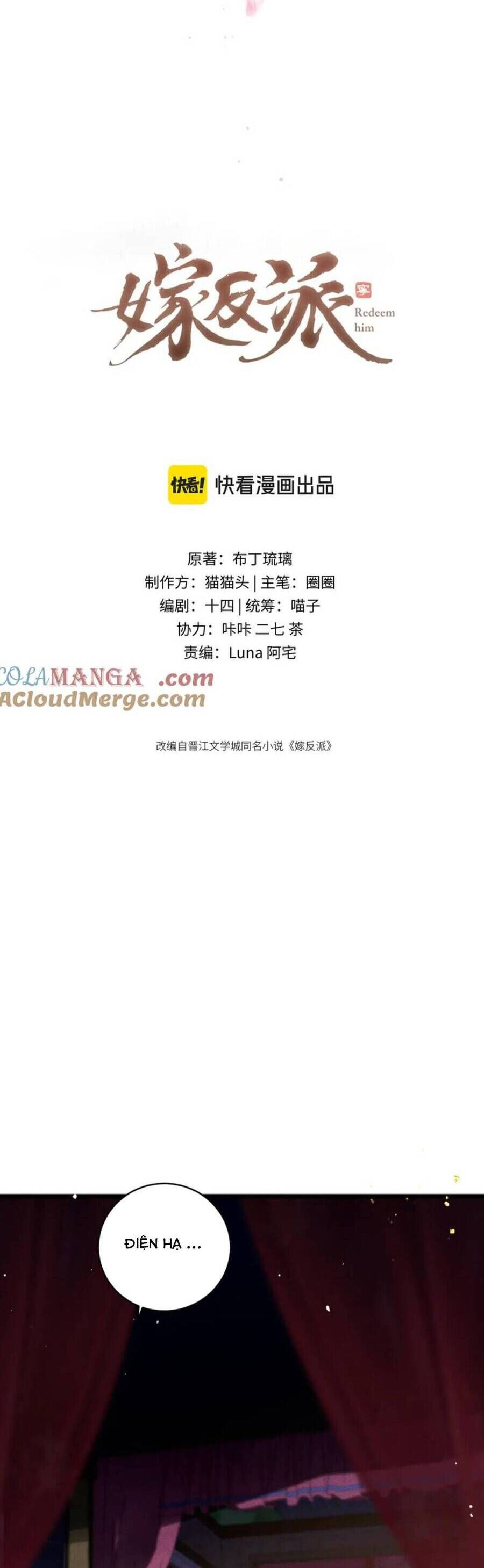 Gả Cho Phản Diện Chap 75 - Next Chap 76