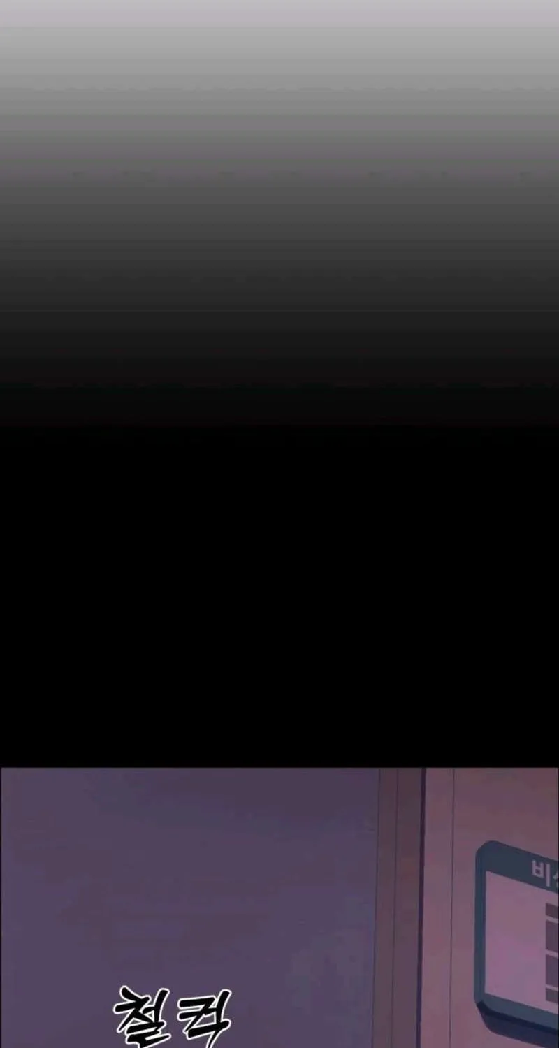 Gã Côn Đồ Nhà Bên Chap 2 - Next Chap 3