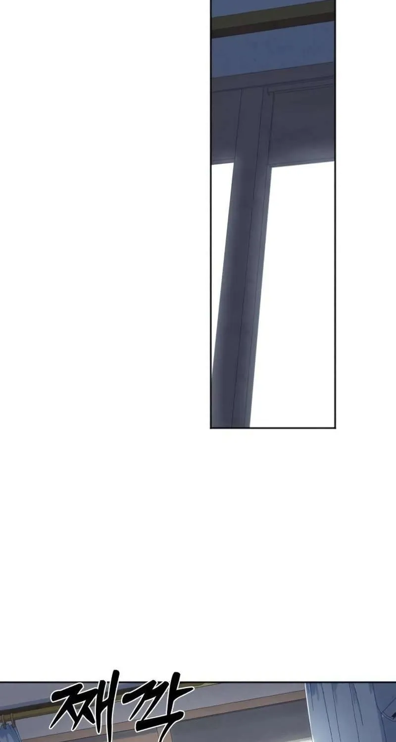 Gã Côn Đồ Nhà Bên Chap 4 - Next Chap 5