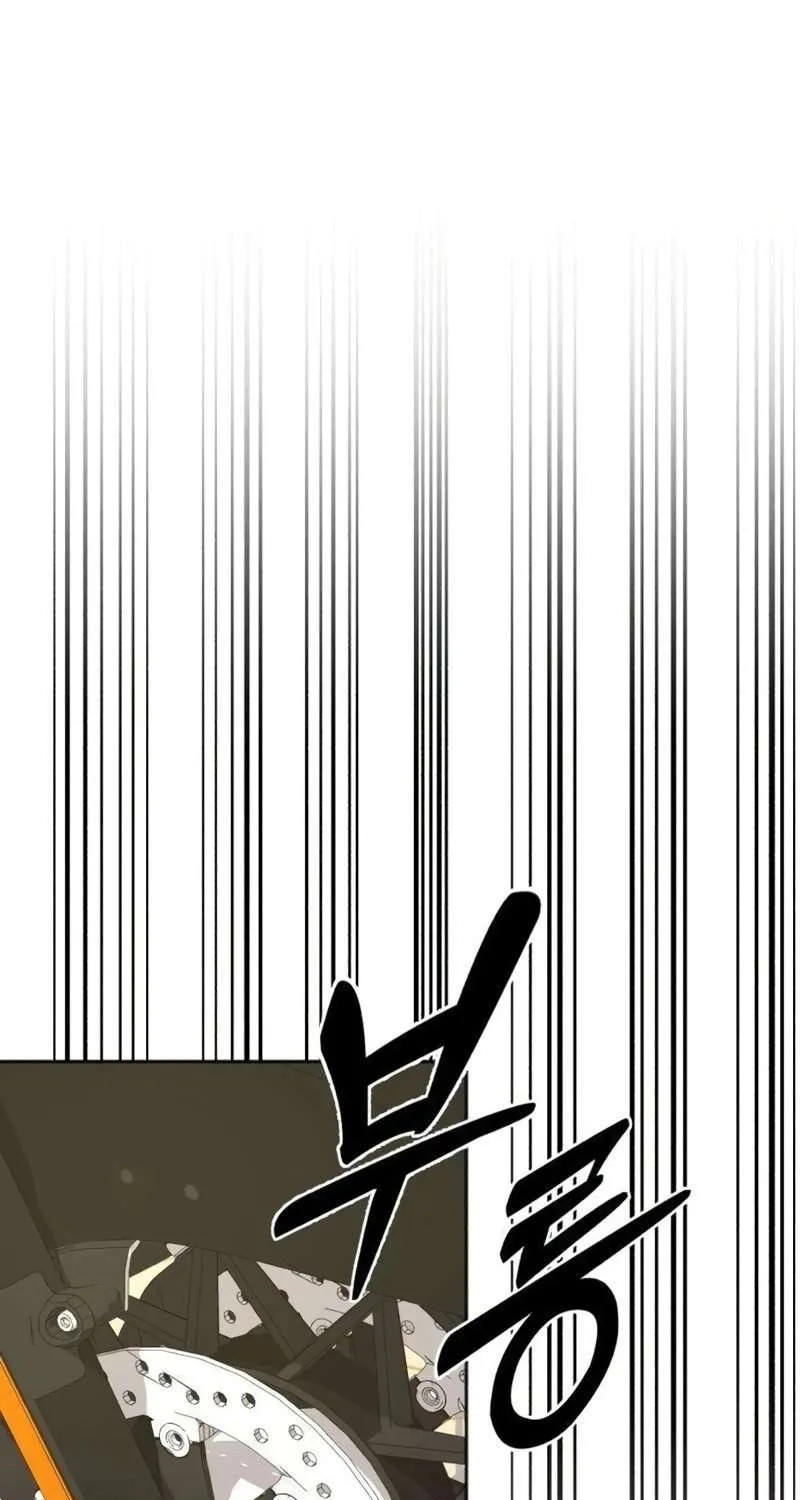 Gã Côn Đồ Nhà Bên Chap 4 - Next Chap 5