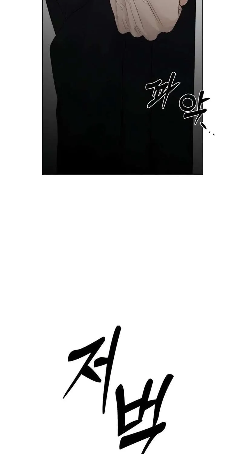 Gã Côn Đồ Nhà Bên Chap 4 - Next Chap 5