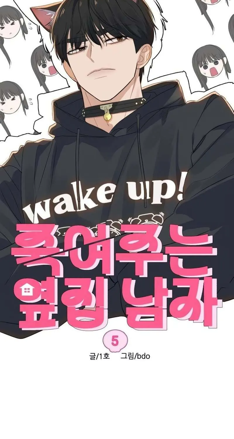 Gã Côn Đồ Nhà Bên Chap 5 - Next Chap 6