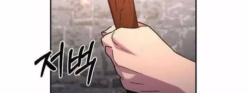 Gà Trống Nuôi Con Isekai Chap 34 - Next Chap 35