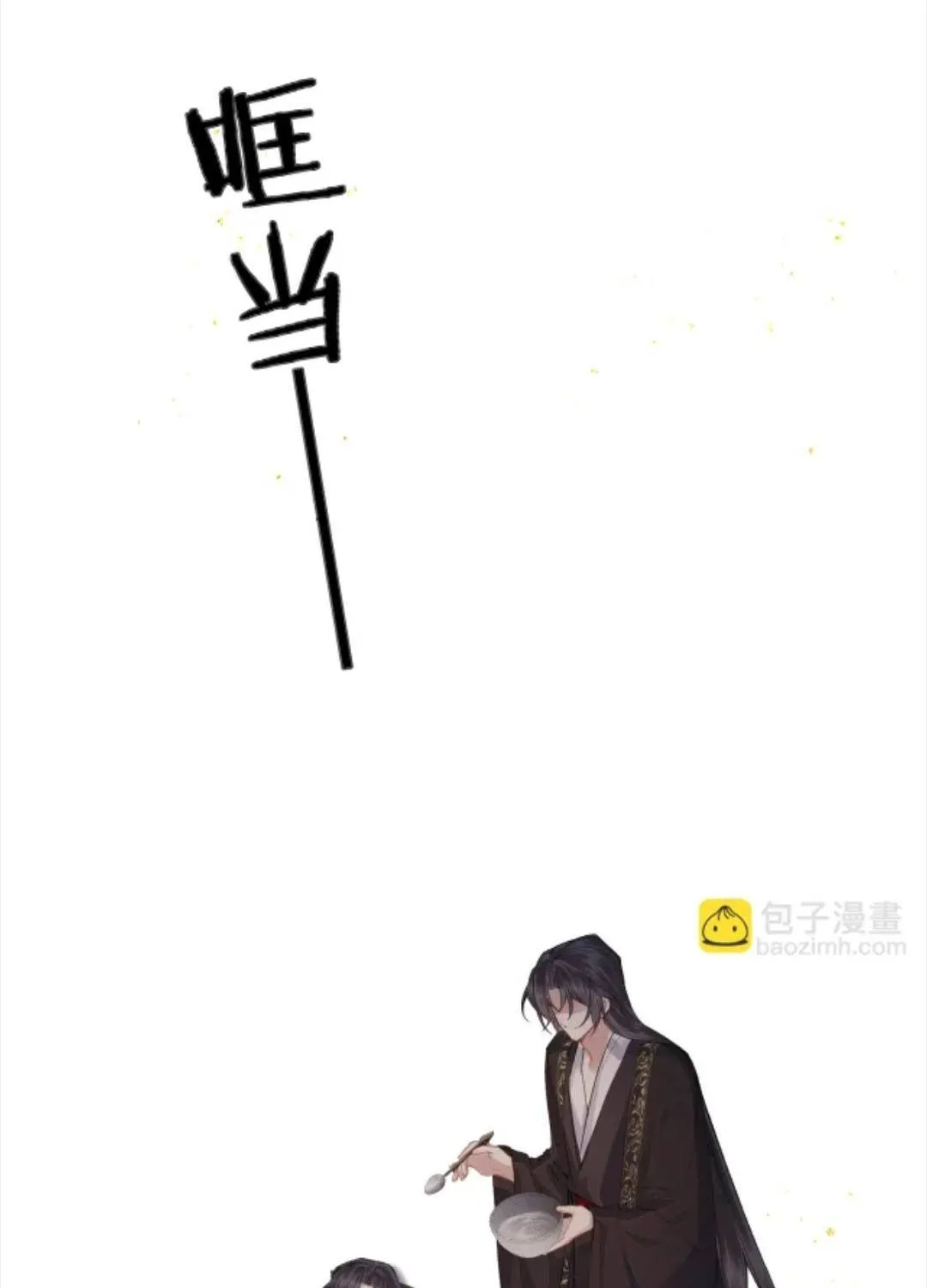 GẢ VAI ÁC Chap 128 - Next Chap 129