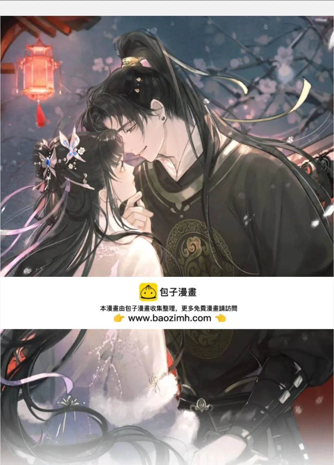 GẢ VAI ÁC Chap 129 - Next Chap 130