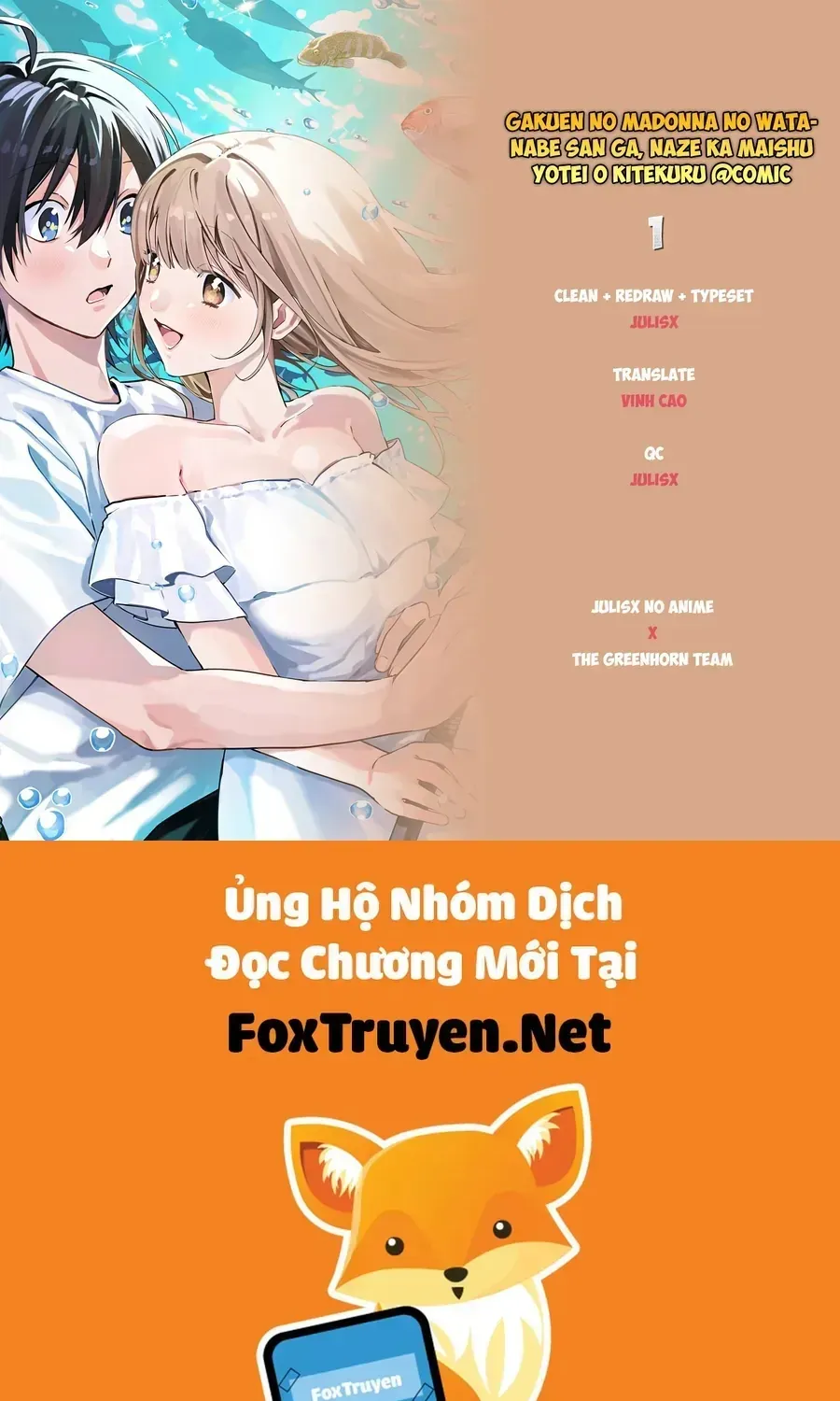 Gakuen No Madonna No Watanabe San Ga, Naze Ka Maishu Yotei O Kitekuru @Comic Chap 1 - Next Chap 2