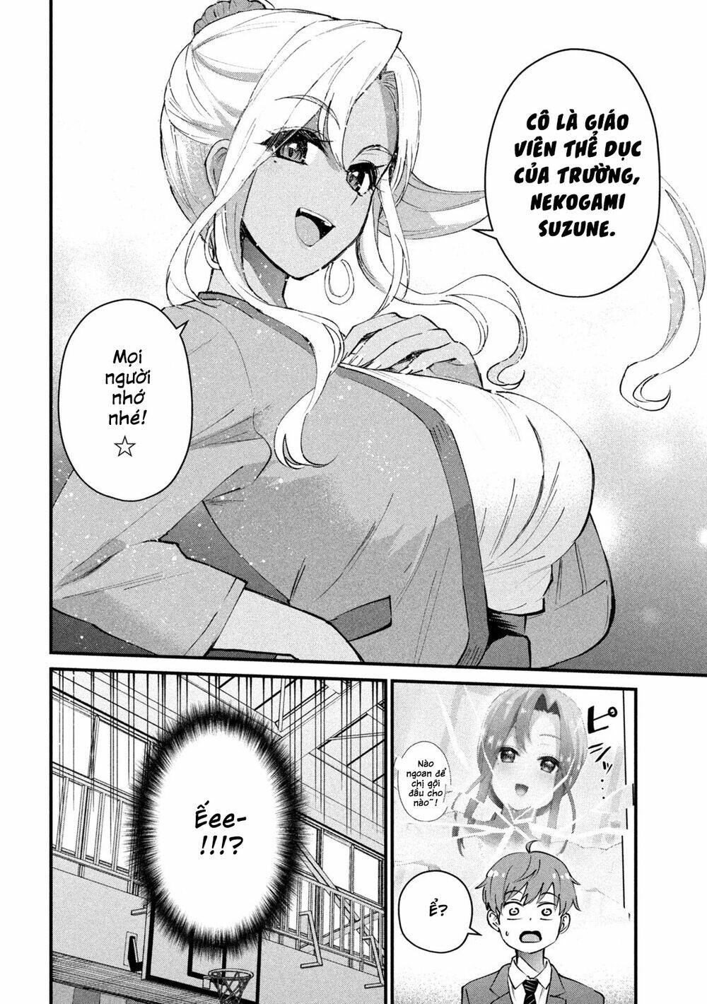 Gal Sen Chap 1 - Next Chap 2