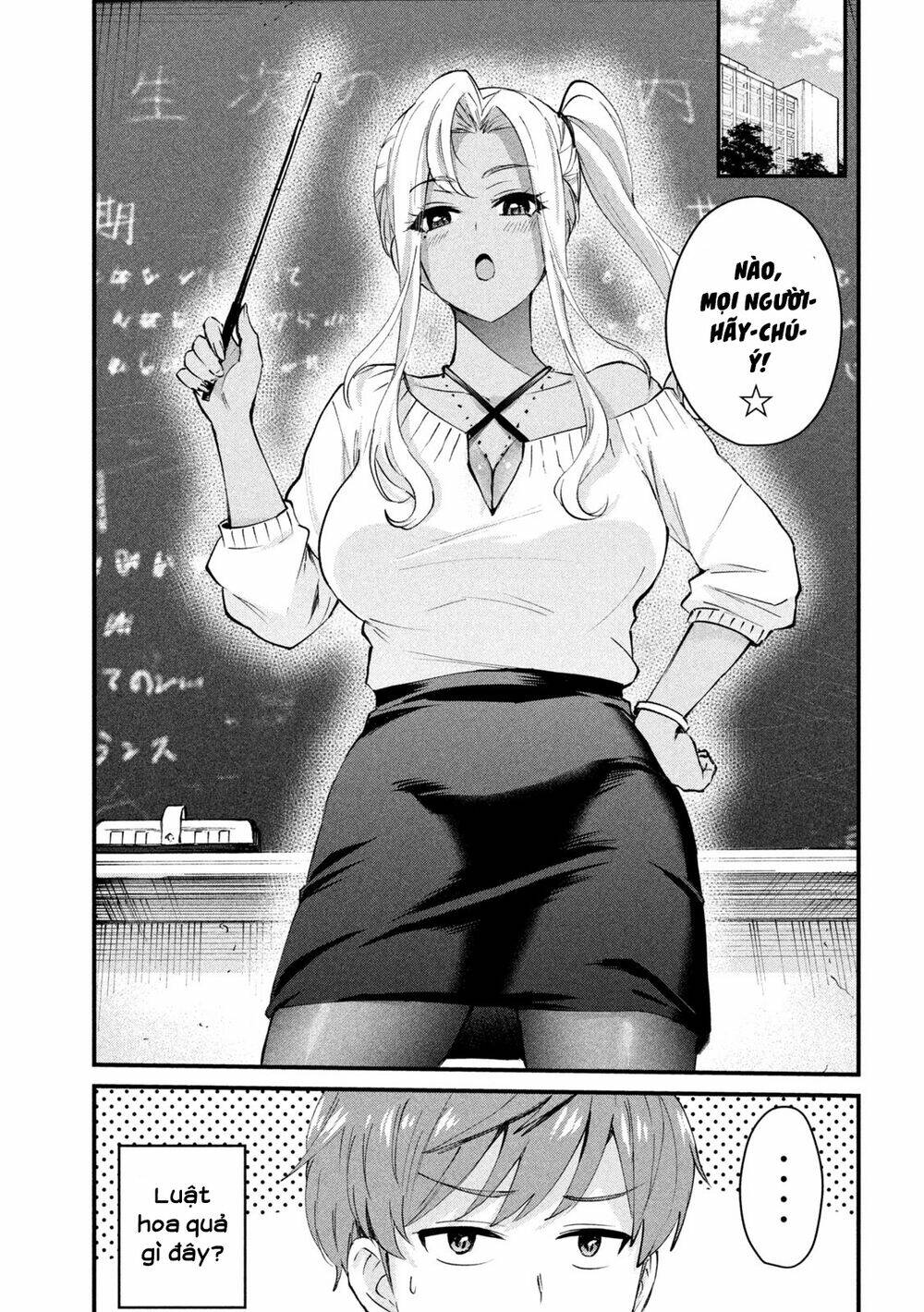 Gal Sen Chap 1 - Next Chap 2