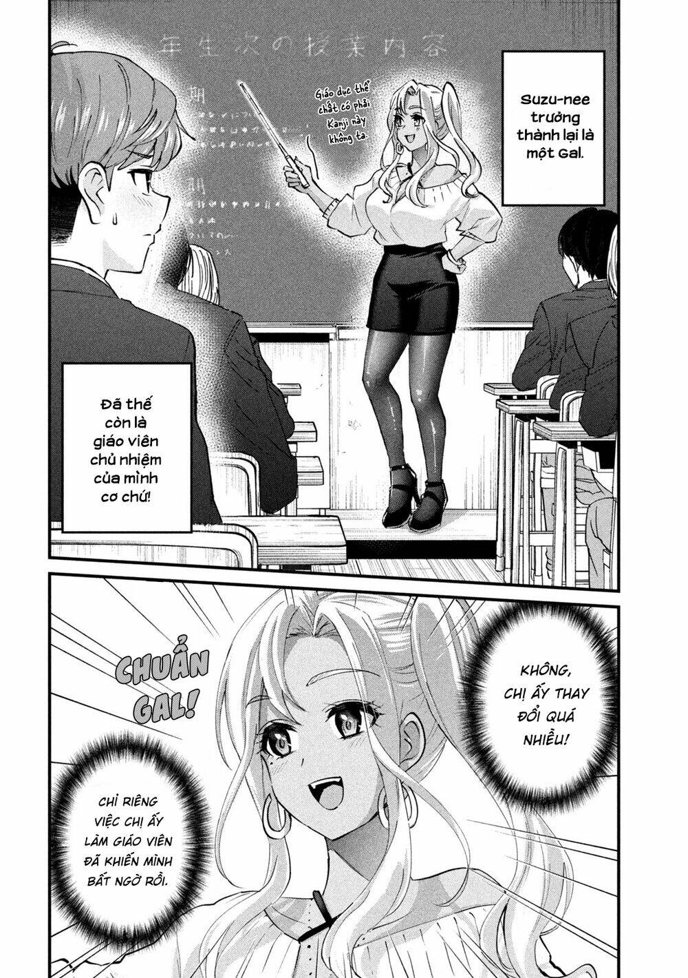 Gal Sen Chap 1 - Next Chap 2