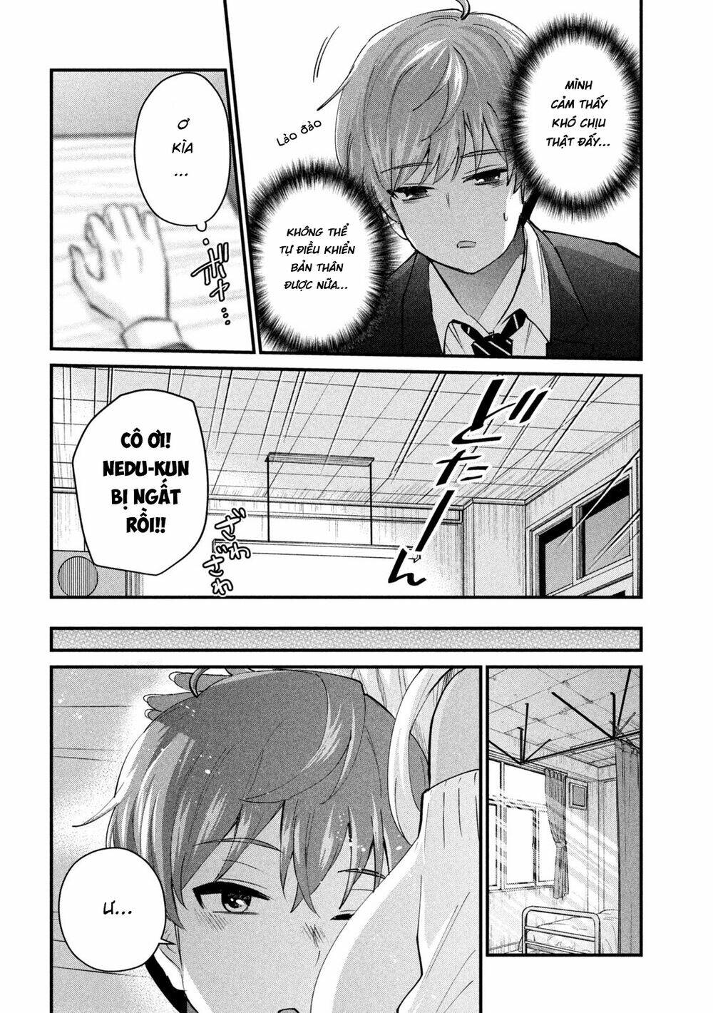 Gal Sen Chap 1 - Next Chap 2