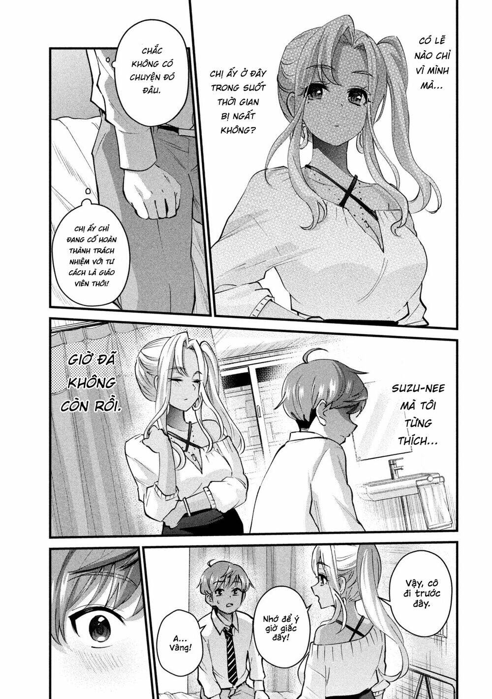 Gal Sen Chap 1 - Next Chap 2