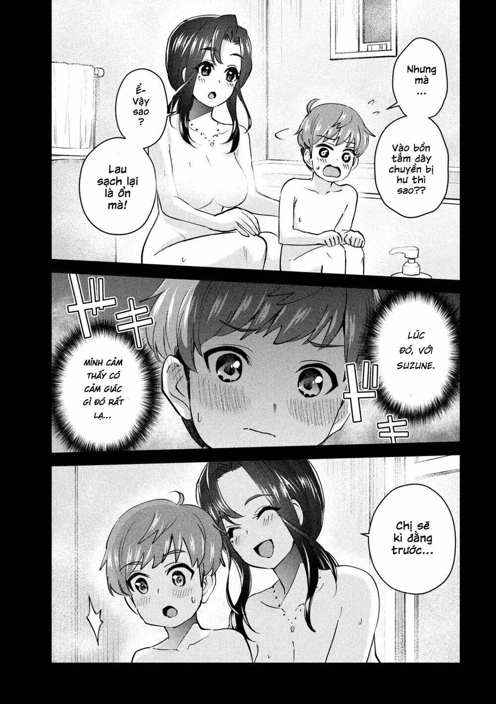 Gal Sen Chap 1 - Next Chap 2