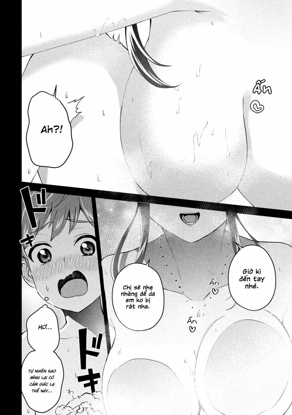 Gal Sen Chap 1 - Next Chap 2