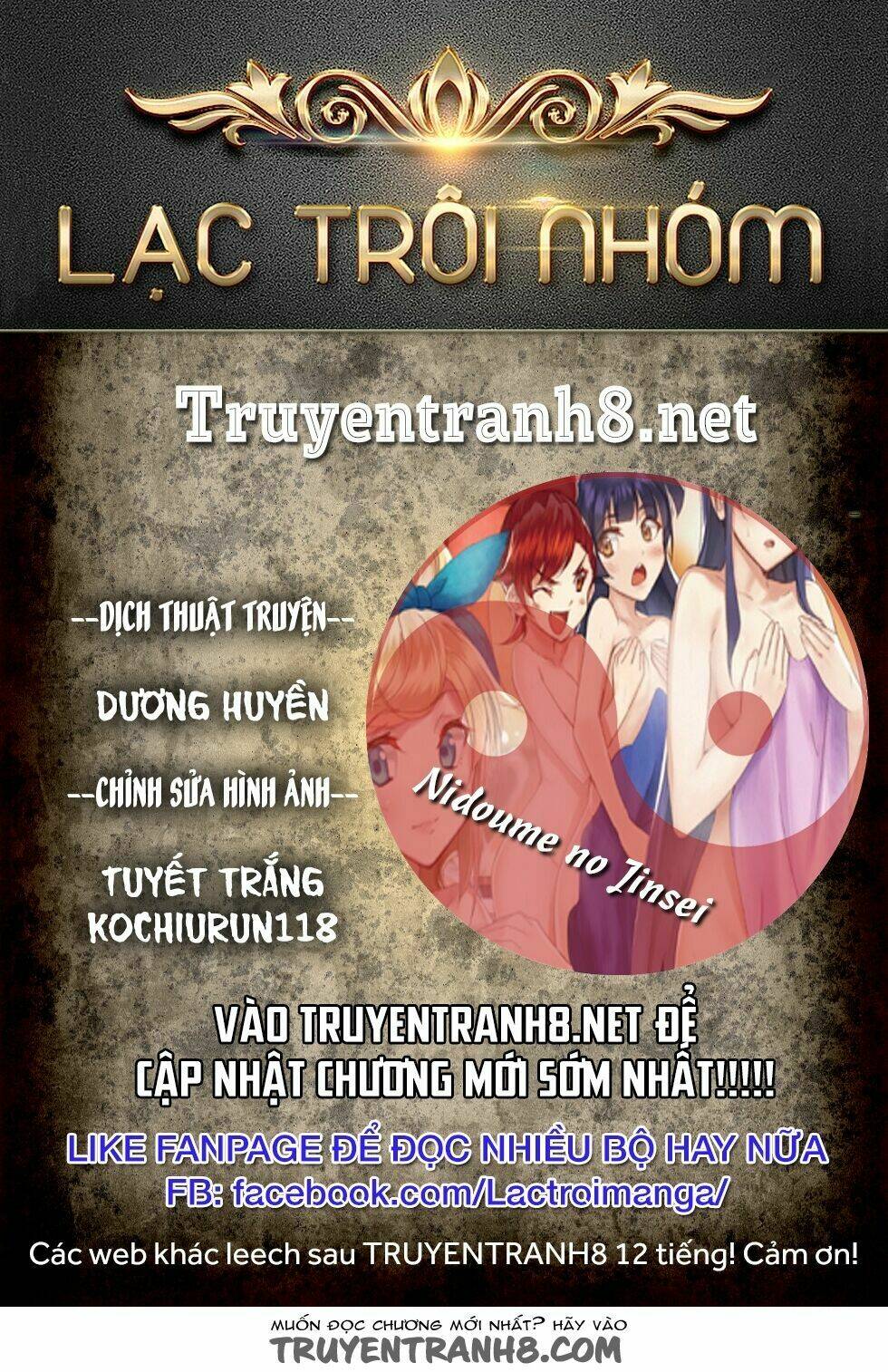 Gal Sen Chap 10.5 - Next Chap 11.5