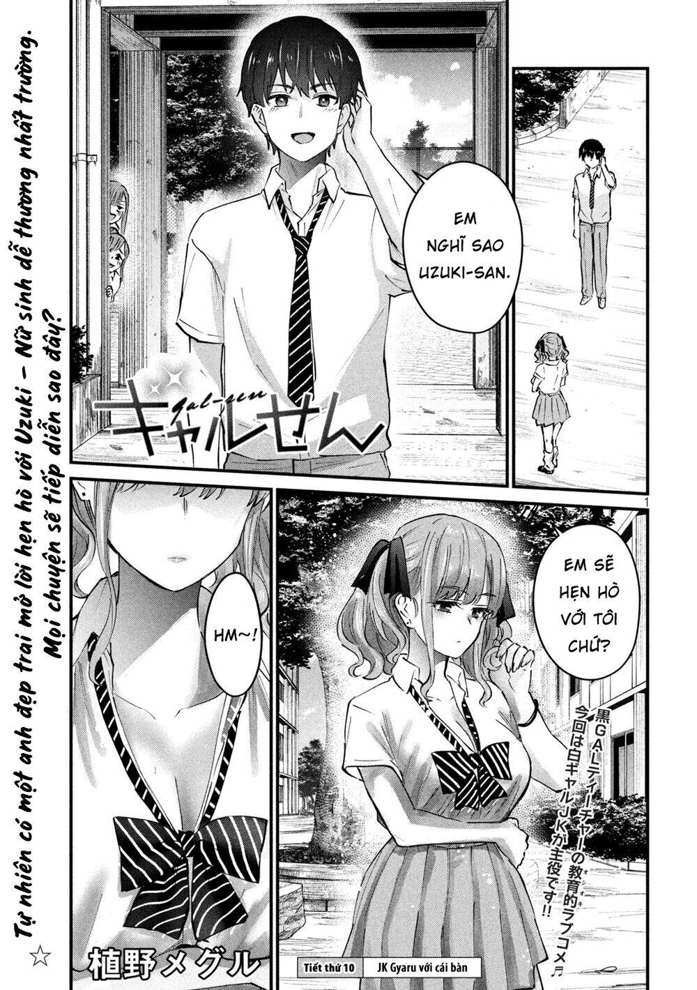 Gal Sen Chap 10 - Next Chap 11