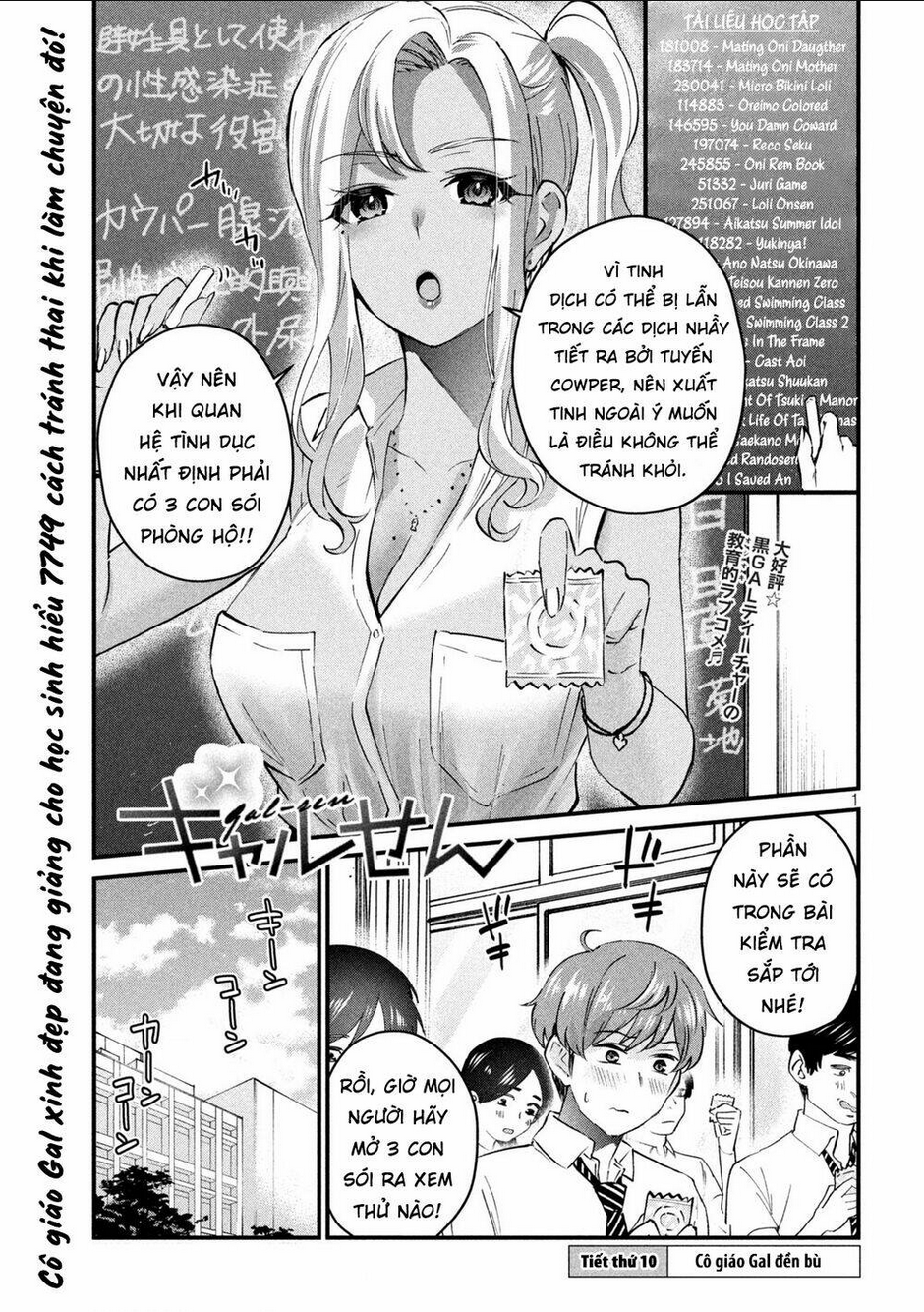 Gal Sen Chap 11 - Next Chap 12