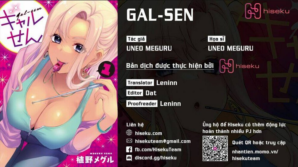 Gal Sen Chap 12 - Next Chap 13